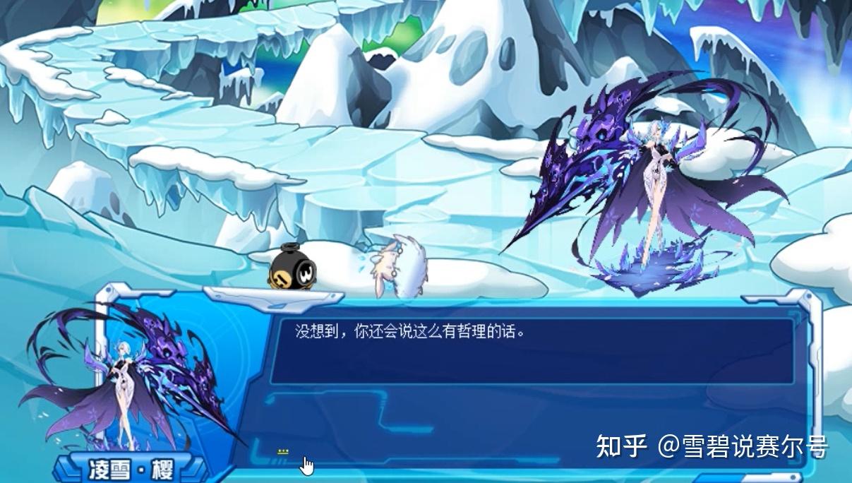 赛尔号异界黯灭四骑士铁皮常解开黑化樱妹心结未来后宫1