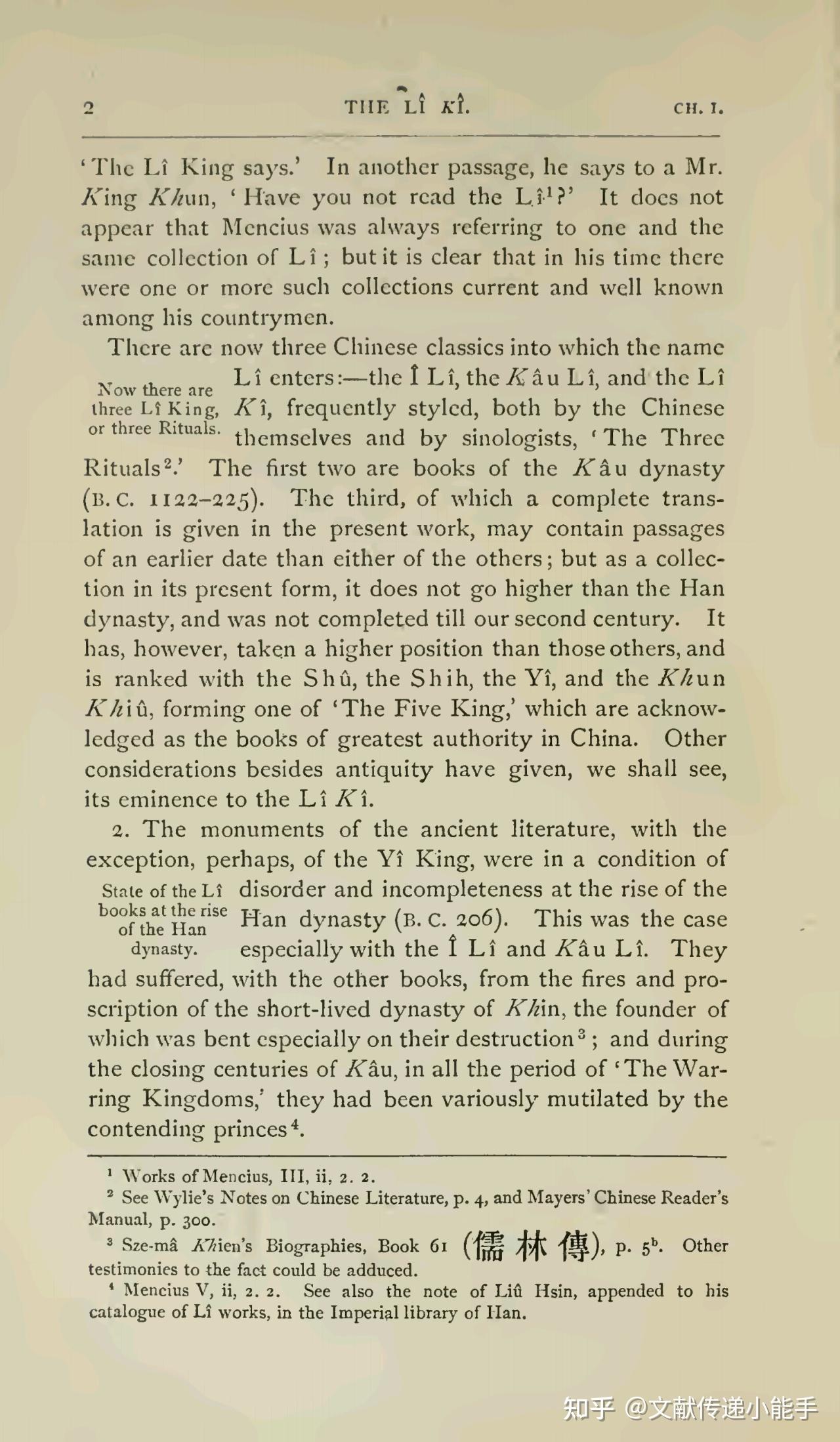 礼记,英译本,英文版,理雅各译,共2册,The Li Ki trans. by James Legge - 知乎