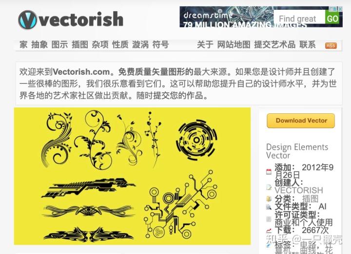 全网最全的23个免费无背景PNG素材网站汇总，让你有用不完的资源！！ - 知乎