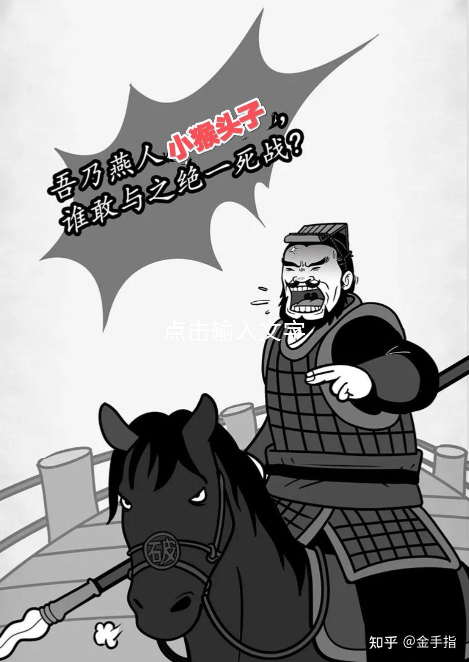 狗迪风波之三姓家奴最终章