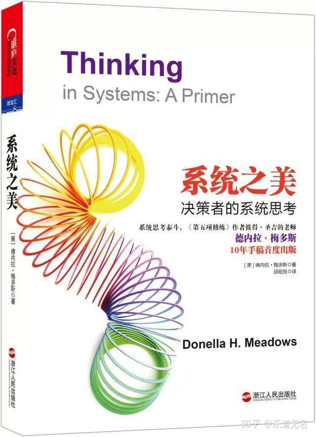 提升逻辑思维能力,推荐这10本书 - 知乎