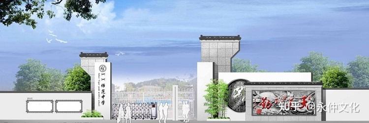 郑州学校文化建设之校门设计策划 - 知乎