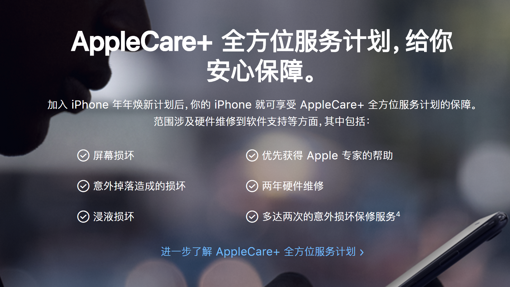 深入看 apple 2018 秋季发布会