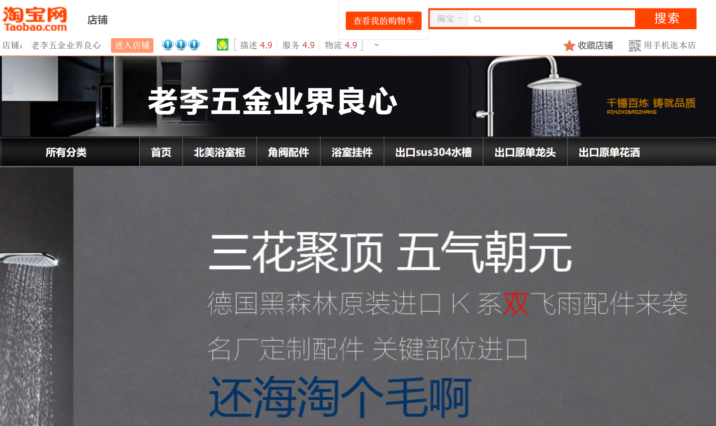 转载 上篇佛山十年建材老混子跟大家聊聊建材采购那些事儿 作者 霍李谢 知乎 转载 上篇佛山十年建材老混子跟大家聊聊建材采购那些事儿 作者 霍李谢 知乎