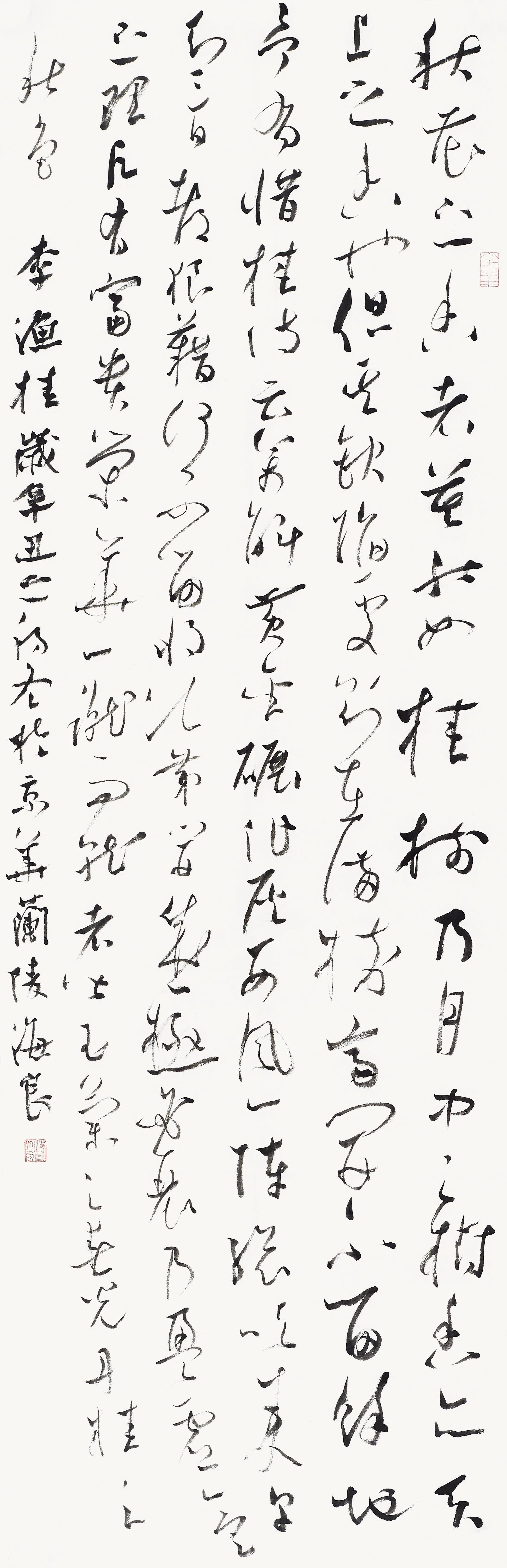 江左江右——书法名家邀请展(第一回) - 知乎