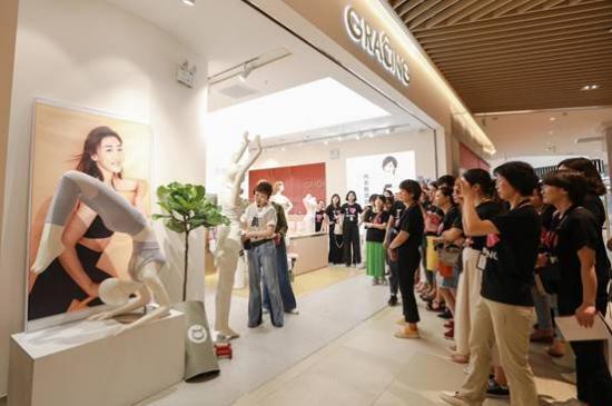 陈列共和授课歌瑞森新零售下用美打造竞争力