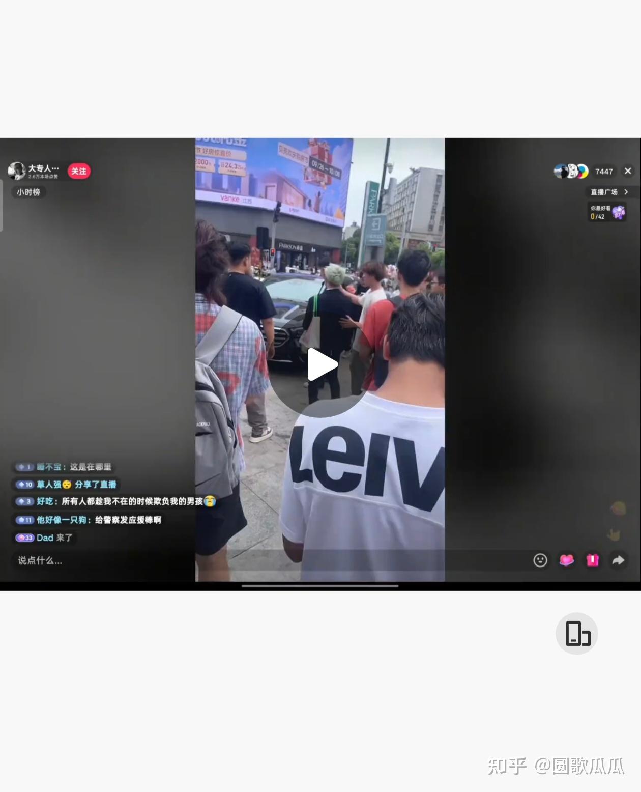 【王扁演唱会惊现“大型围堵现场”!】被王源的粉丝小汤圆们围堵现场开怼! - 知乎