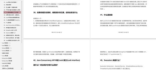 2019年Java并发精选面试题,哪些你还不会?(含答案和思维导图) 2019年Java并发精选面试题,哪些你还不会?(含答案和思维导图)