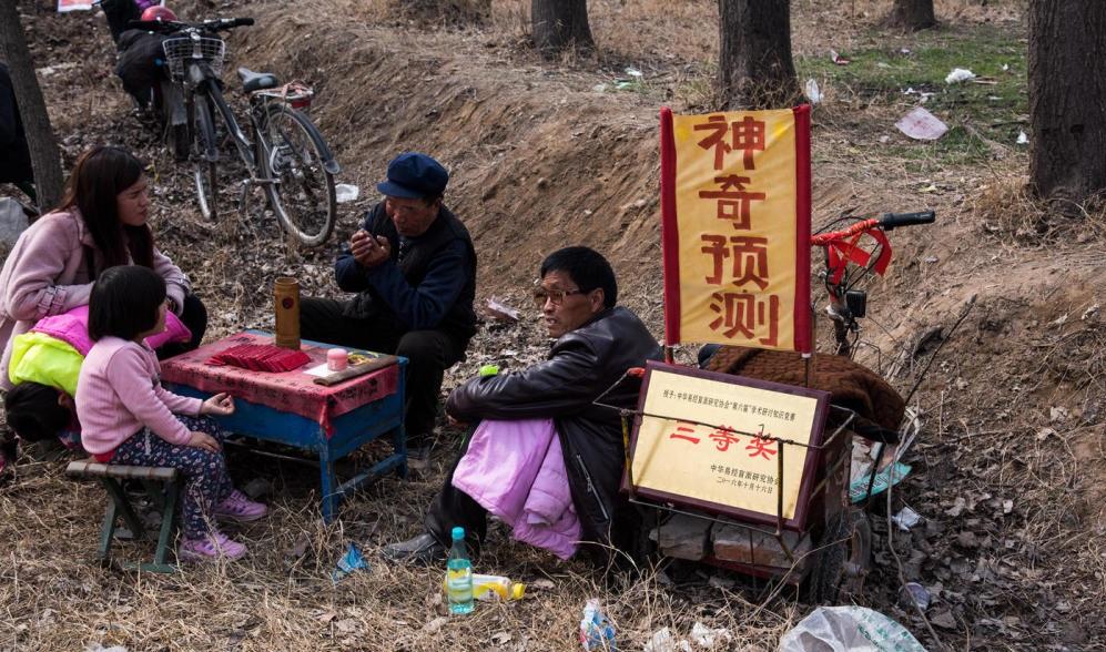 农村怪象明知道算命先生在胡诌但说别人家情况却很准为啥