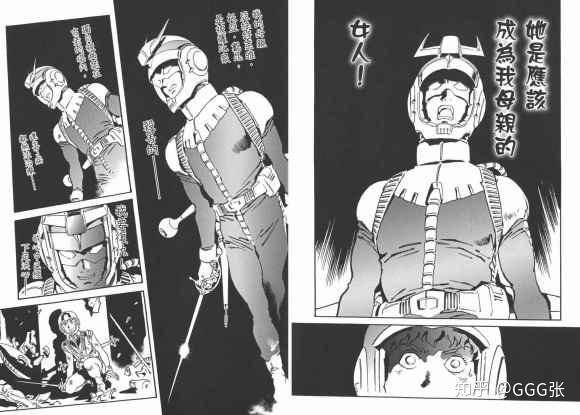 萝卜日记第63期 站立于大地之上 机动战士高达 知乎