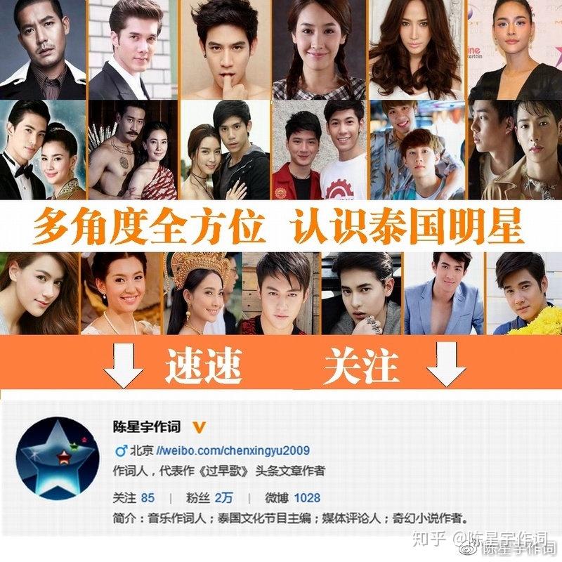 2020年第34届泰国电视金奖tvgoldawards最佳泰剧揭晓三台大获全胜