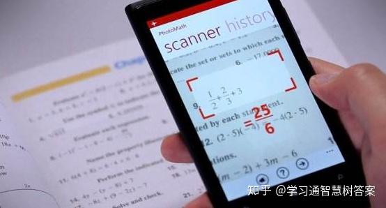 免费搜题出答案 v2-4f7bfb22cb564202c077d3af50ecfa63_r.jpg