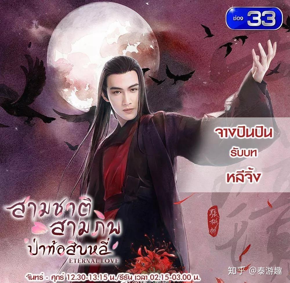 哪里可以看泰国小说 v2-4f7c3306793633a5c48e8f158c55397b_r.jpg