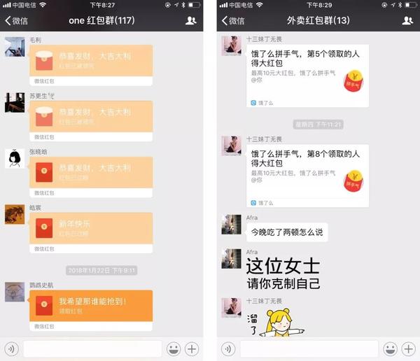 微信退群别人知不知道_微信群退群谁会知道_怎样知道谁退微信群了