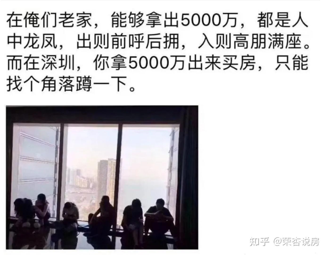 招商玺系又来了!深度楼盘评测: 蛇口网红「后海玺家园」值不值得买 - 知乎