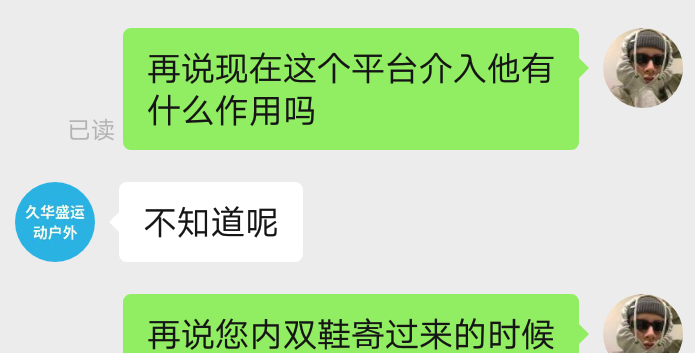 商家怎么申请拼多多介入处理 v2-4f853fd2c5fdb4d1ce44c11cc9a614db_r.jpg