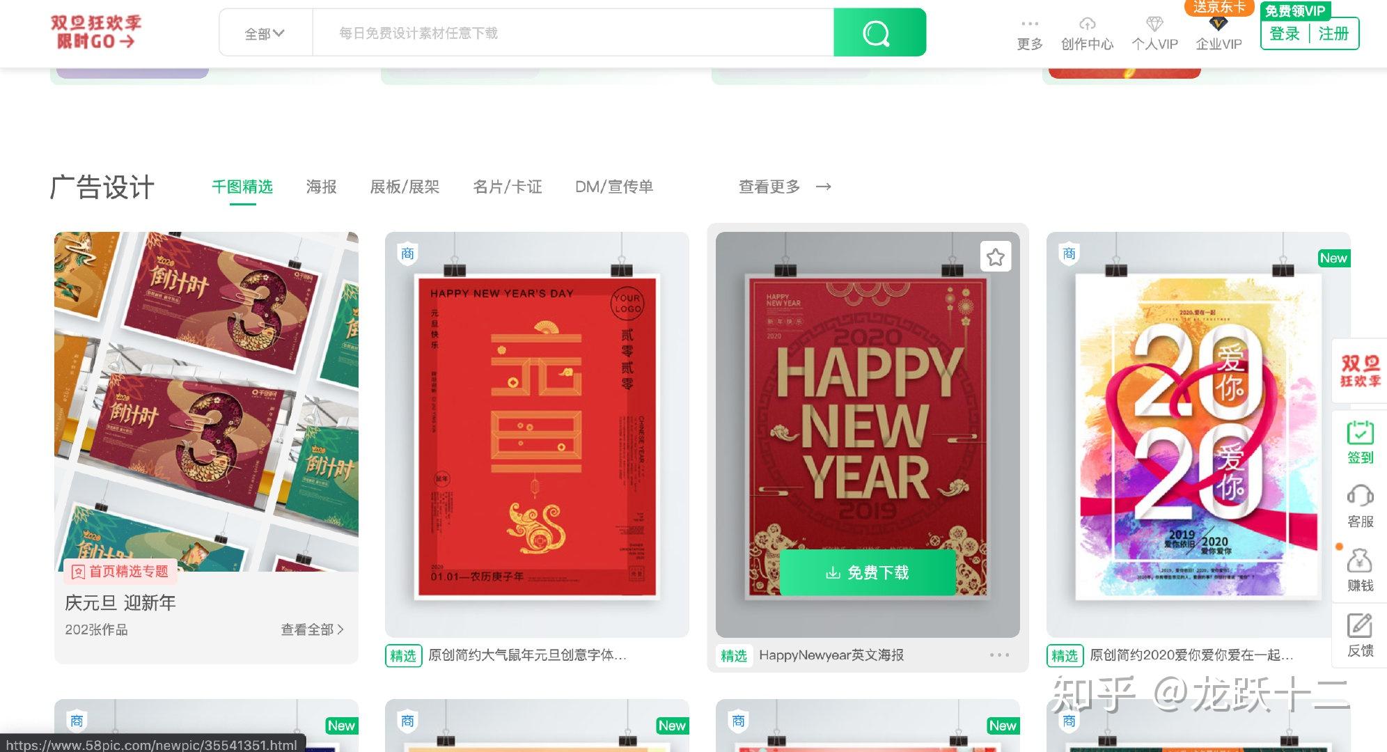 免费高清图片素材网站 - 知乎