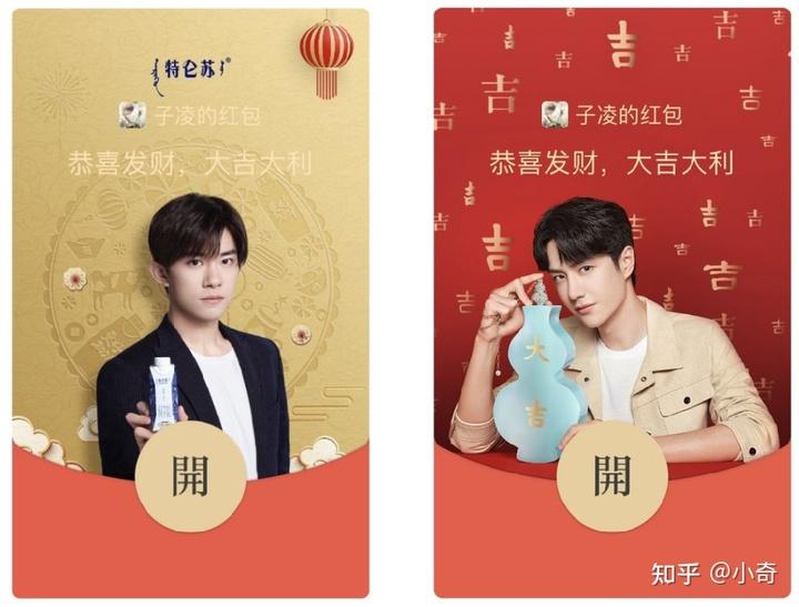 盘点一下近期自己白嫖的微信红包封面