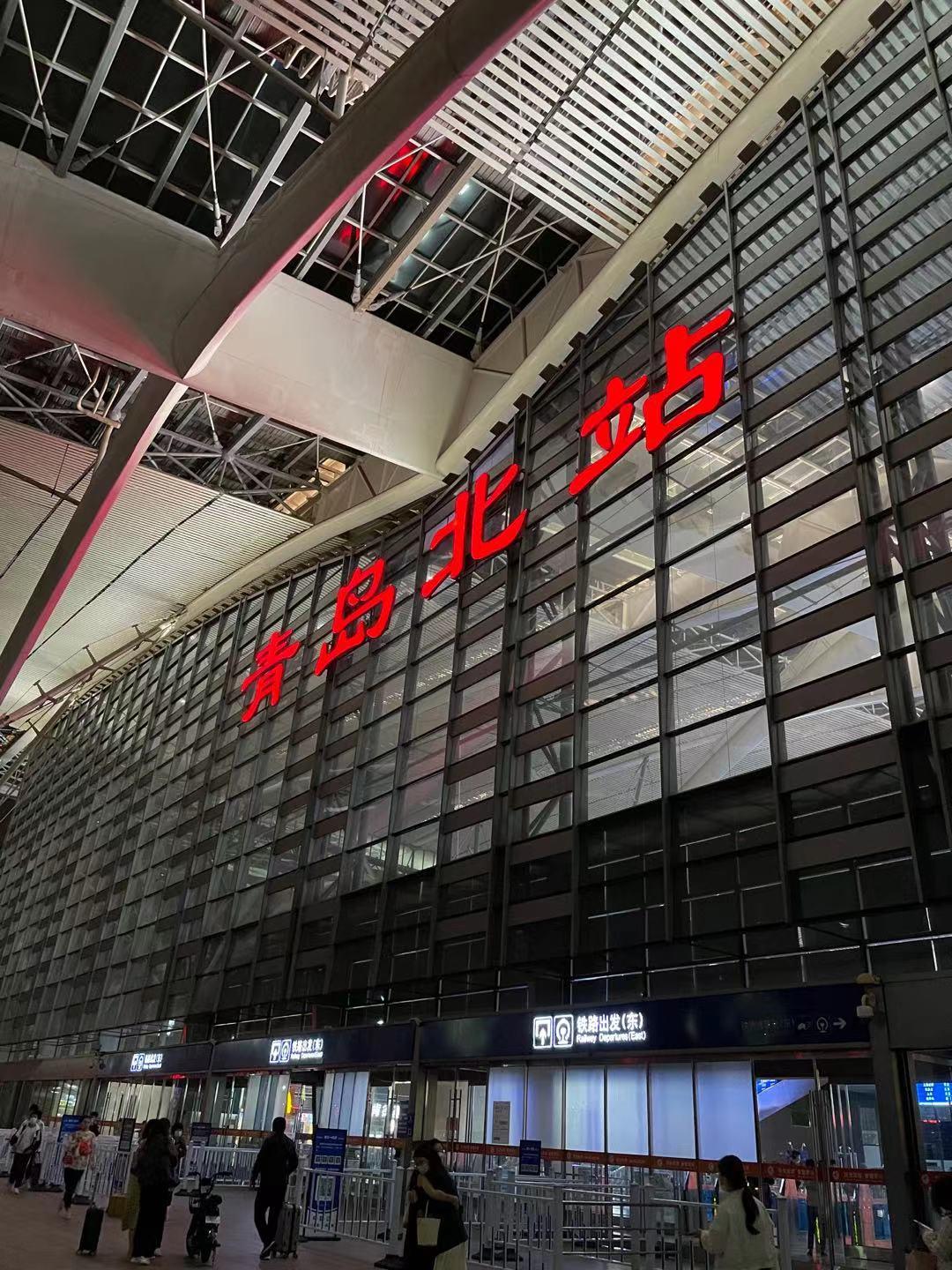 终于赶上了高铁g201(二等座￥349/人),7:11出发,10:43就到青岛站,高铁