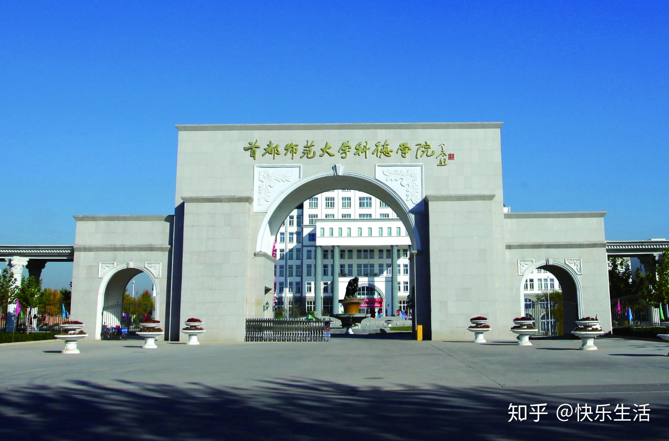 高三学子如何选择大学专业