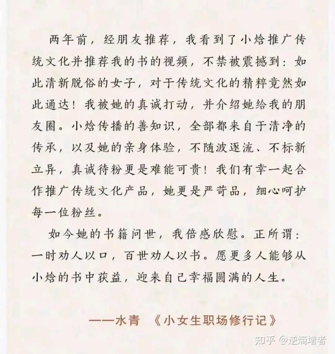 豆瓣9.0！强烈推荐这本刷爆朋友圈的好书 - 知乎