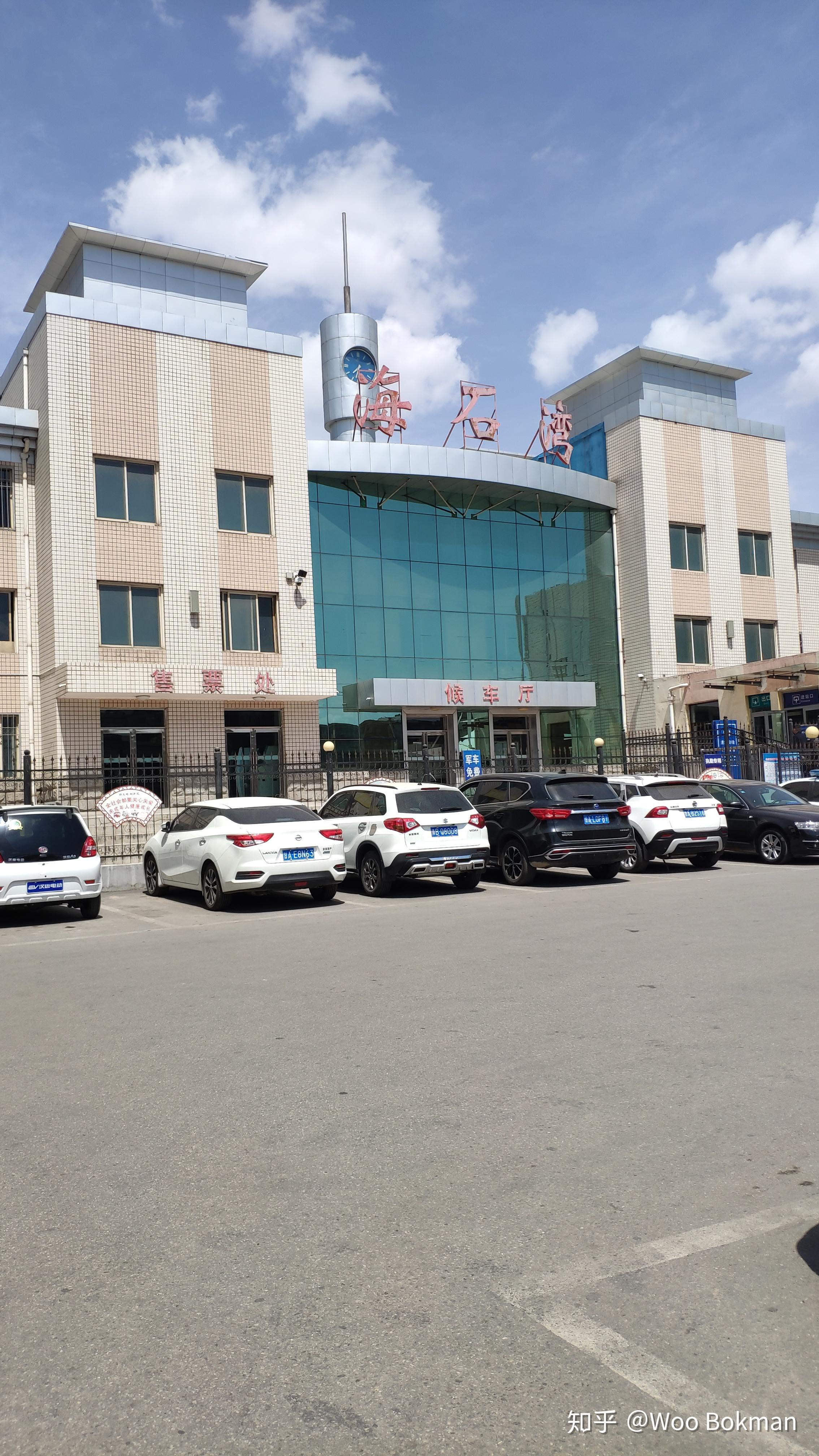 海石湾站(站房上方钟表已停止工作)接下来笔者要乘坐k1518次返回兰州