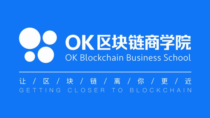 从一个有3年经验业内人的角度看,“我为什么All in区块链”?