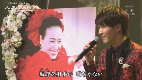 日本有哪些好听的演歌 知乎 日本有哪些好听的演歌 知乎