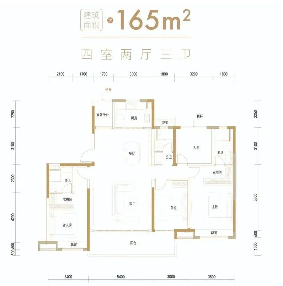 四代宅143-200㎡阔景四房：双套房 + LDKB 一体化重构改善生活场景 - 知乎