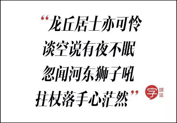 连好友陈慥惧内都不放过不仅黑盆友张先老牛吃嫩草苏轼可谓是专业黑