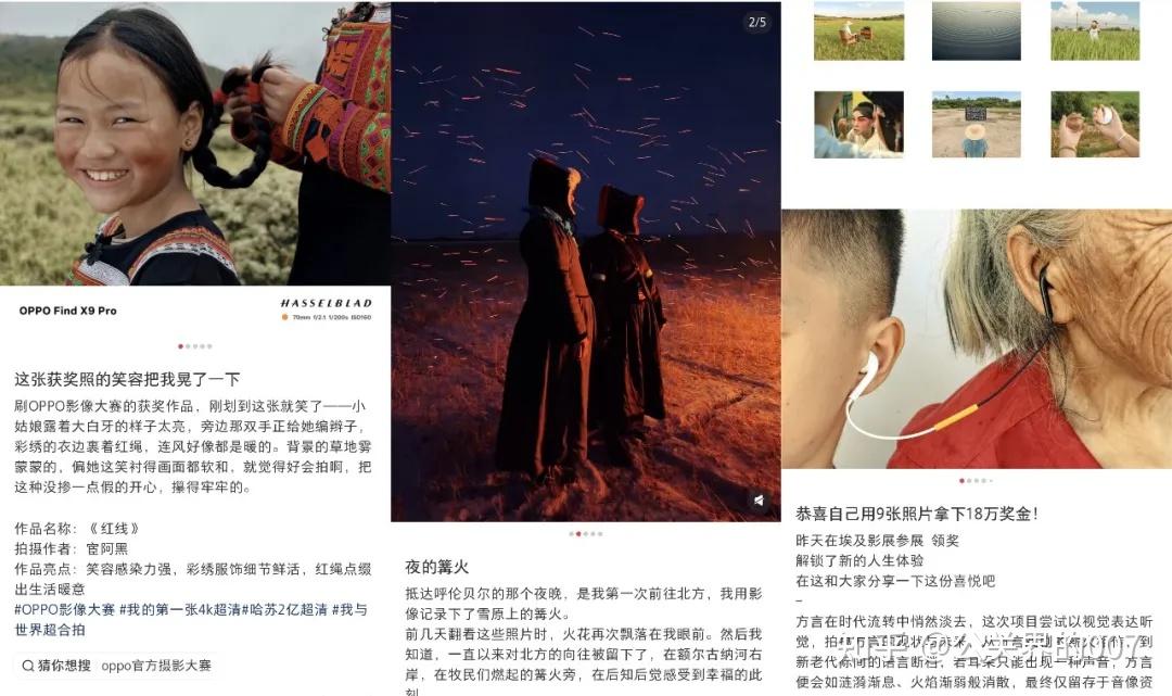 爱你老己=活在此刻?OPPO有了答案
