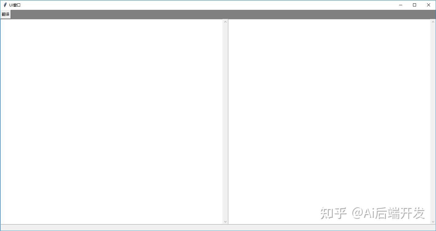 python tkinter llm chatgpt chatglm3 