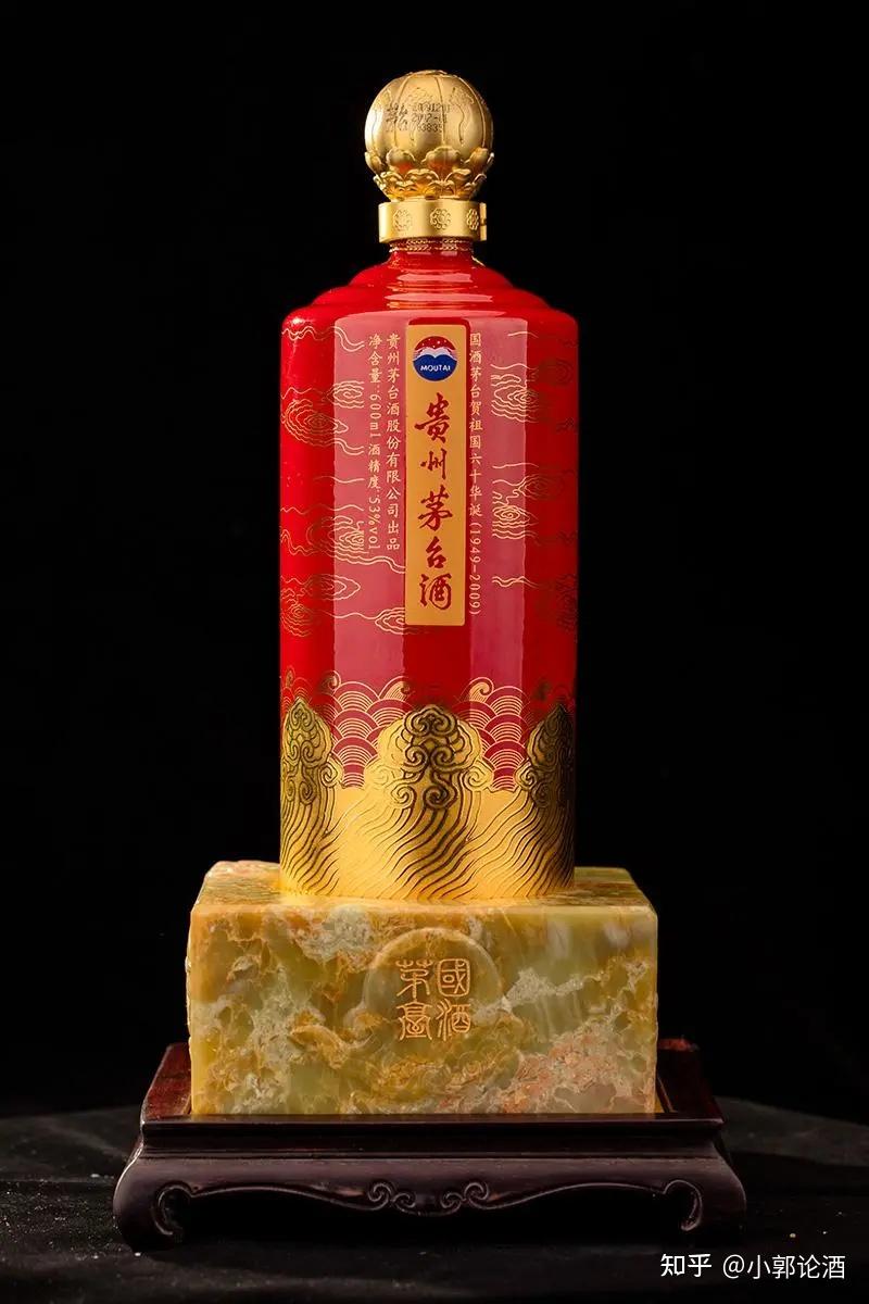 贵州茅台祖国六十华诞纪念酒丨每一瓶都有独一无二的意义！ - 知乎