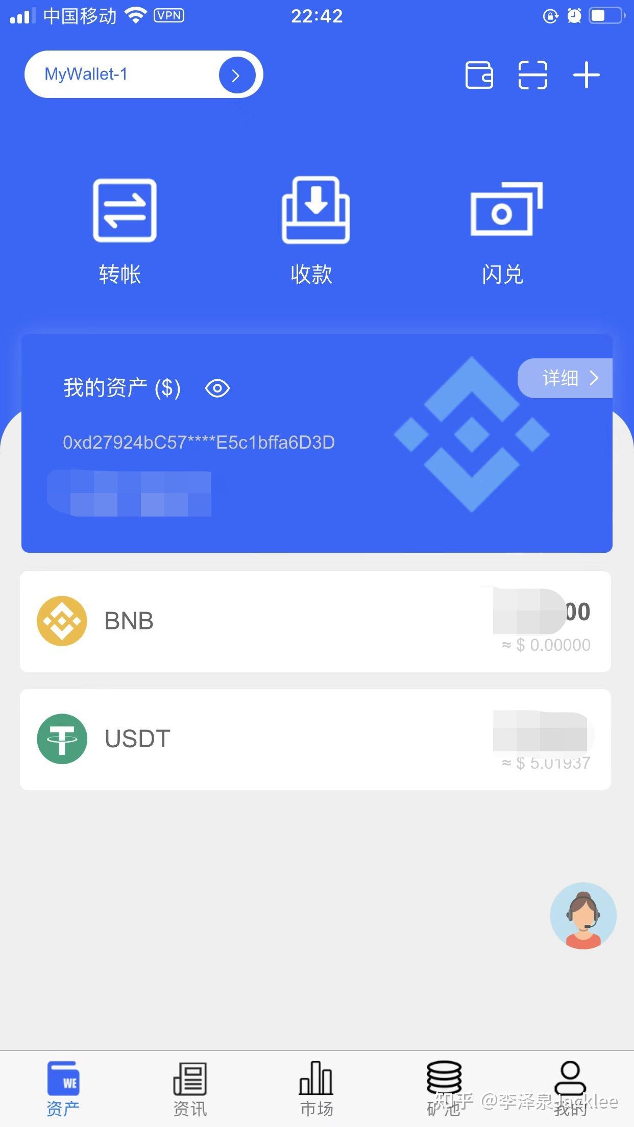 token钱包ios下载-tokenpocket钱包苹果下载