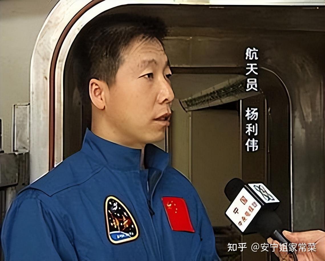 航天英雄杨利伟:背后是女儿的早逝和妻子离职的苦楚 - 知乎