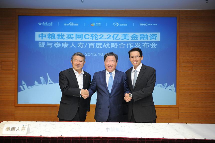 中国粮食行业的巨无霸——中粮集团-中粮集团 食品