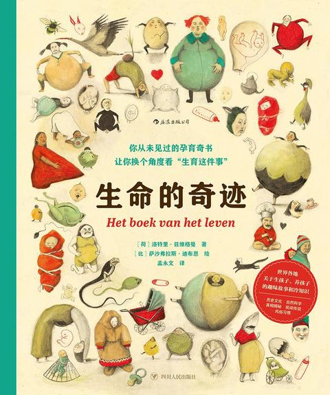 失恋33天 电影 知乎 失恋33天 电影 知乎