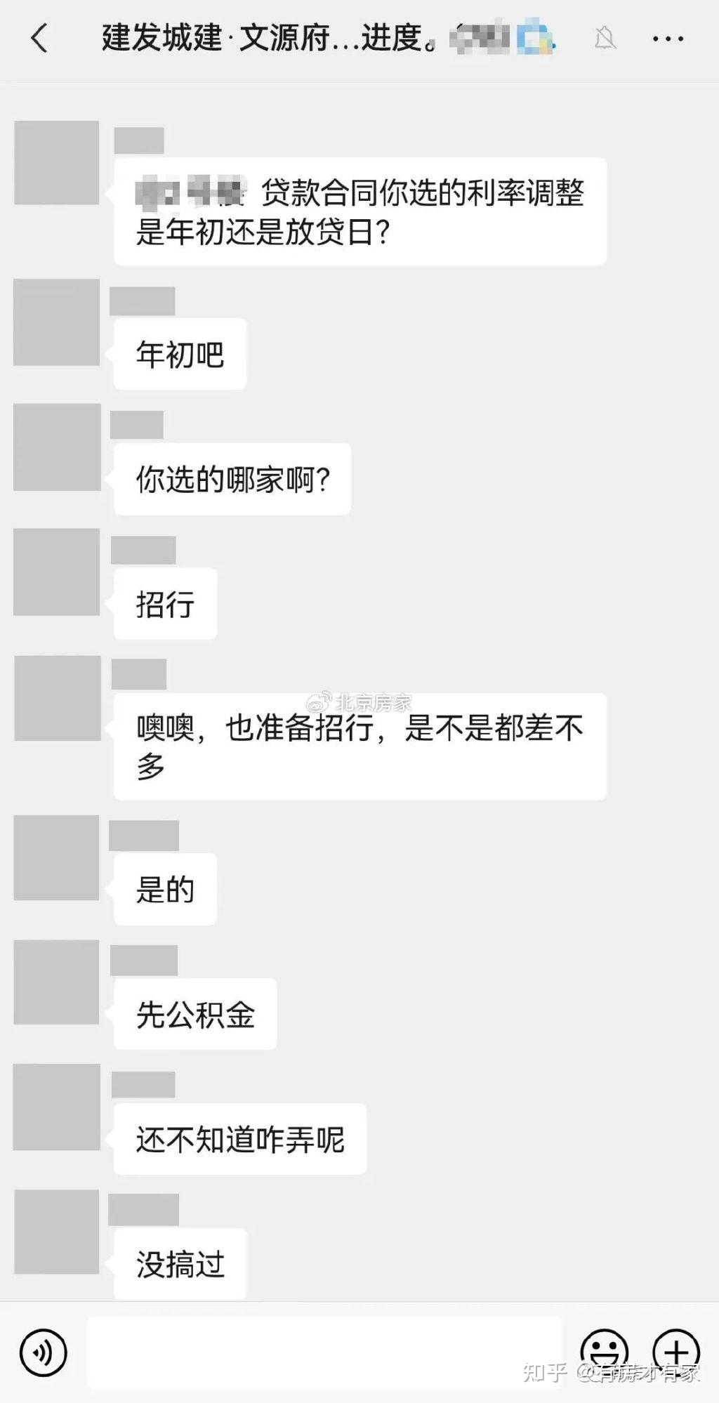 建发文源府-房家【九次】实地踩盘播报施工进度。 - 知乎