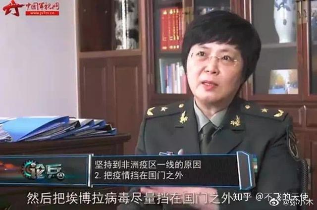 与钟南山和李兰娟齐名这位抗疫的硬汉女少将究竟有多牛