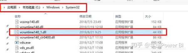 安装mysql时由于找不到vcruntime140 1 Dll 无法继续安装 知乎