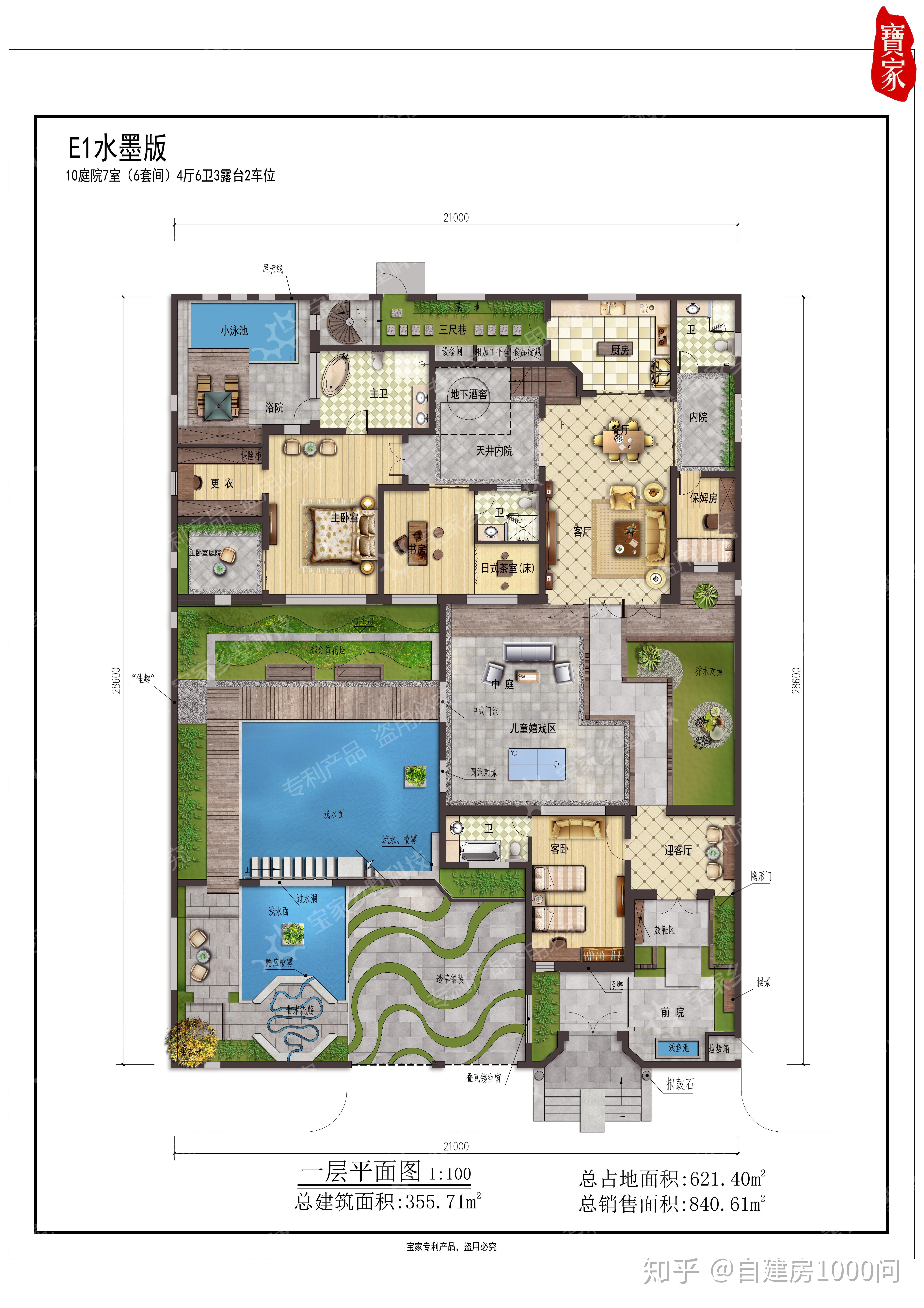 在农村建房的人都有哪些需求出发点