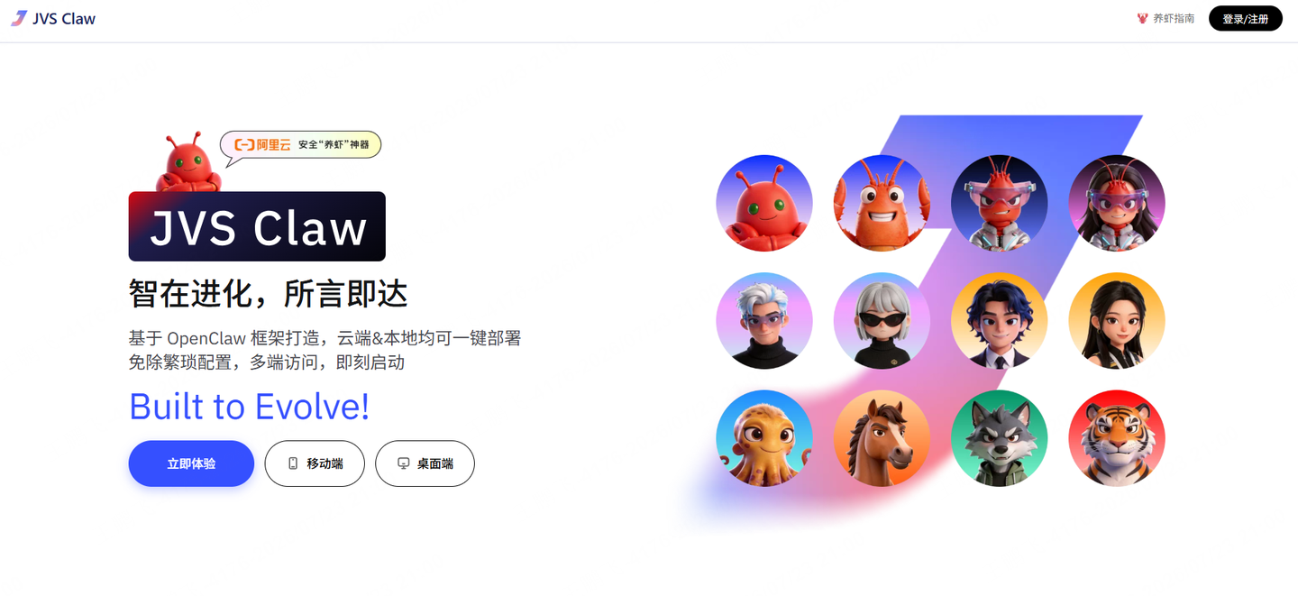 2026桌面Agent使用指南!17款主流Agent工具盘点,巨好用-Illustration-15 2026桌面Agent使用指南!17款主流Agent工具盘点,巨好用