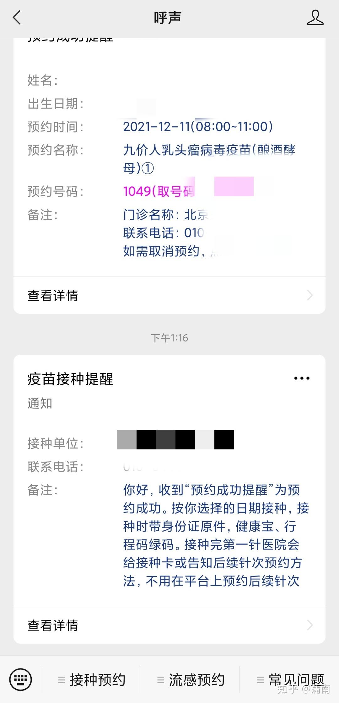 v2-4fb56a39ecae11c0a4ee0d9063ce373b_r.jpg