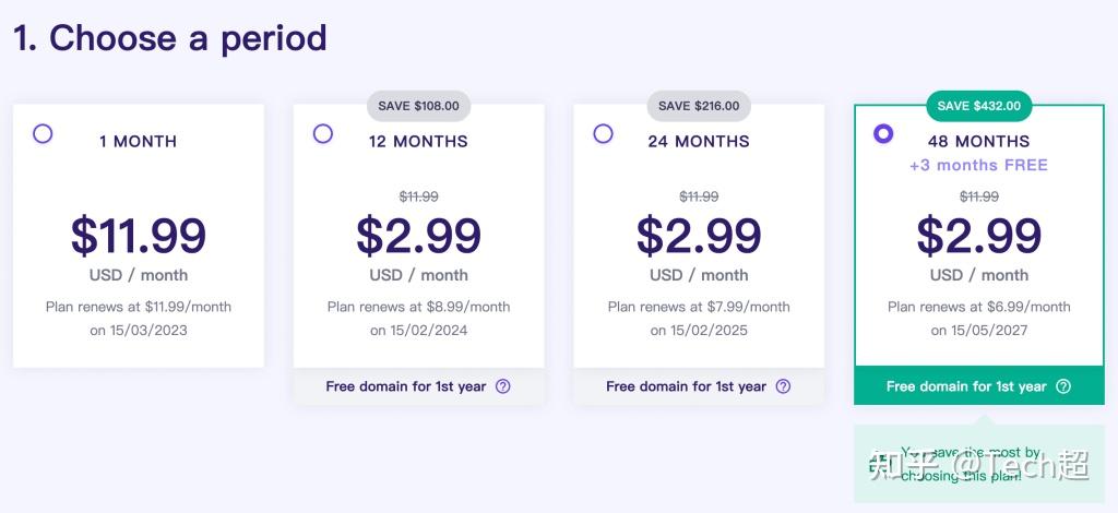 2023年最全面的Hostinger注册&使用教程 - 知乎