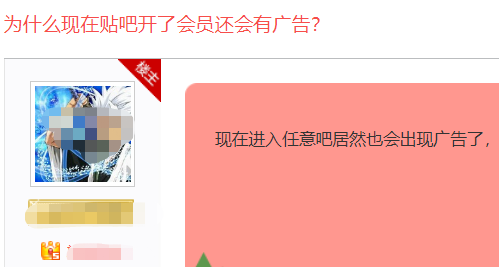 一篇读懂(永别了,百度贴吧小说)永别了!,(图50) 一篇读懂(永别了,百度贴吧小说)永别了!,(图50)