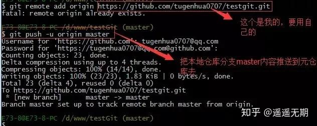 【转】Git使用教程:最详细、最傻瓜、最浅显、真正手把手教!(建议收藏)39 【转】Git使用教程:最详细、最傻瓜、最浅显、真正手把手教!(建议收藏)