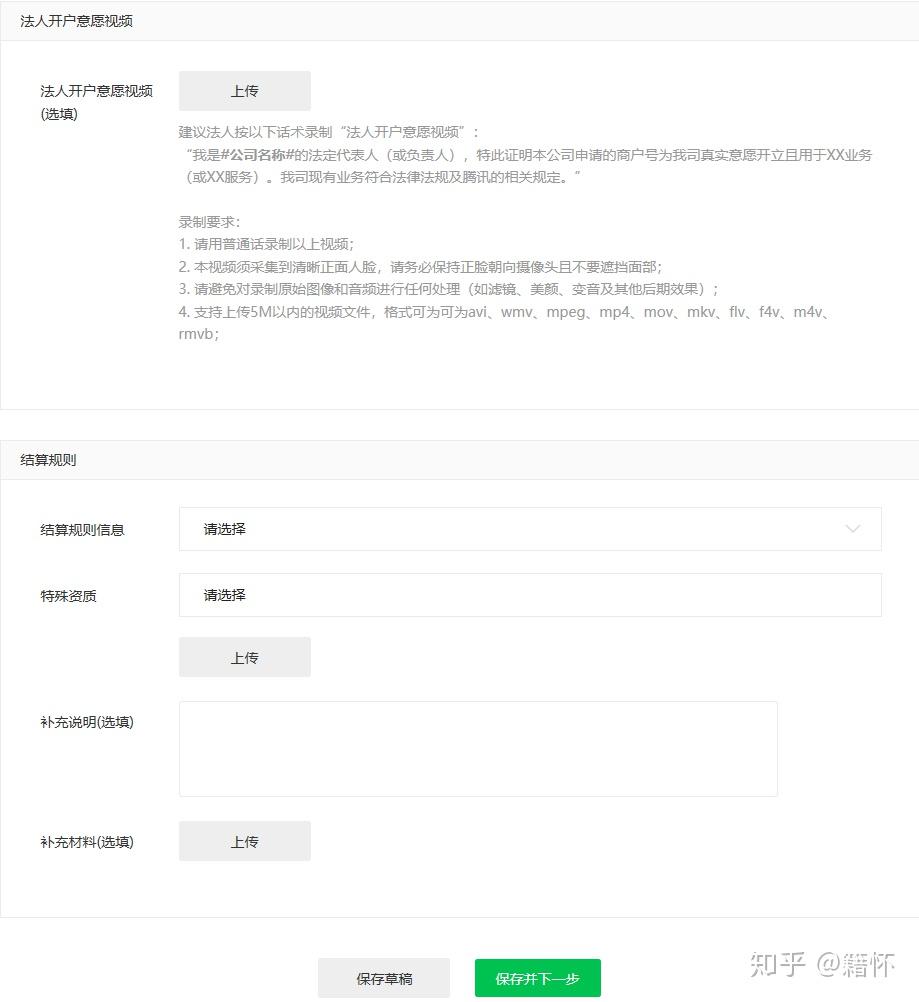 怎么加入商家的微信收款助手 v2-4fbee7c2b95b1073e60de0269f088afb_r.jpg