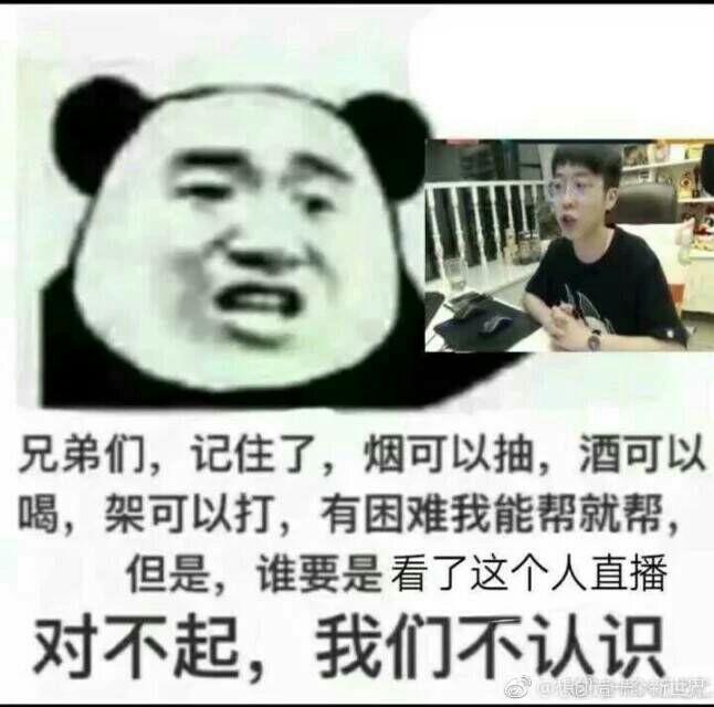 王者荣耀梦泪在哪直播?