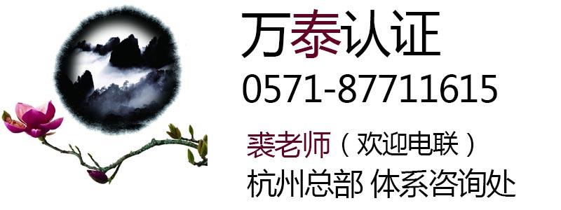 国内比较正规、权威的有机食品认证机构有哪些