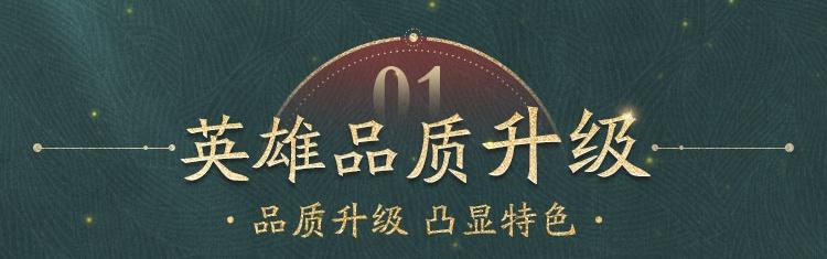 英雄调整情报丨雅典娜品质升级后羿达摩增强